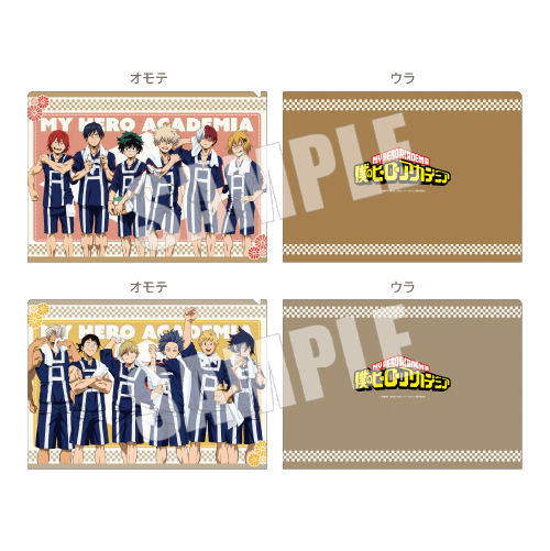 クリアファイル2枚セット