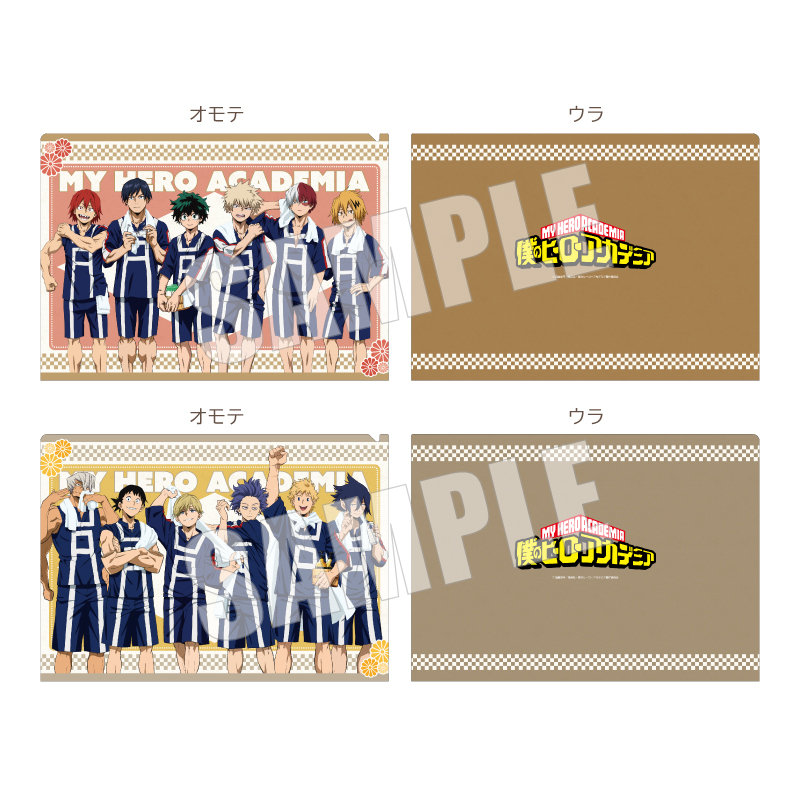 クリアファイル2枚セット