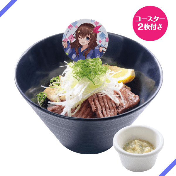 牛タンと豚トロの合い盛り丼だああああ！！！