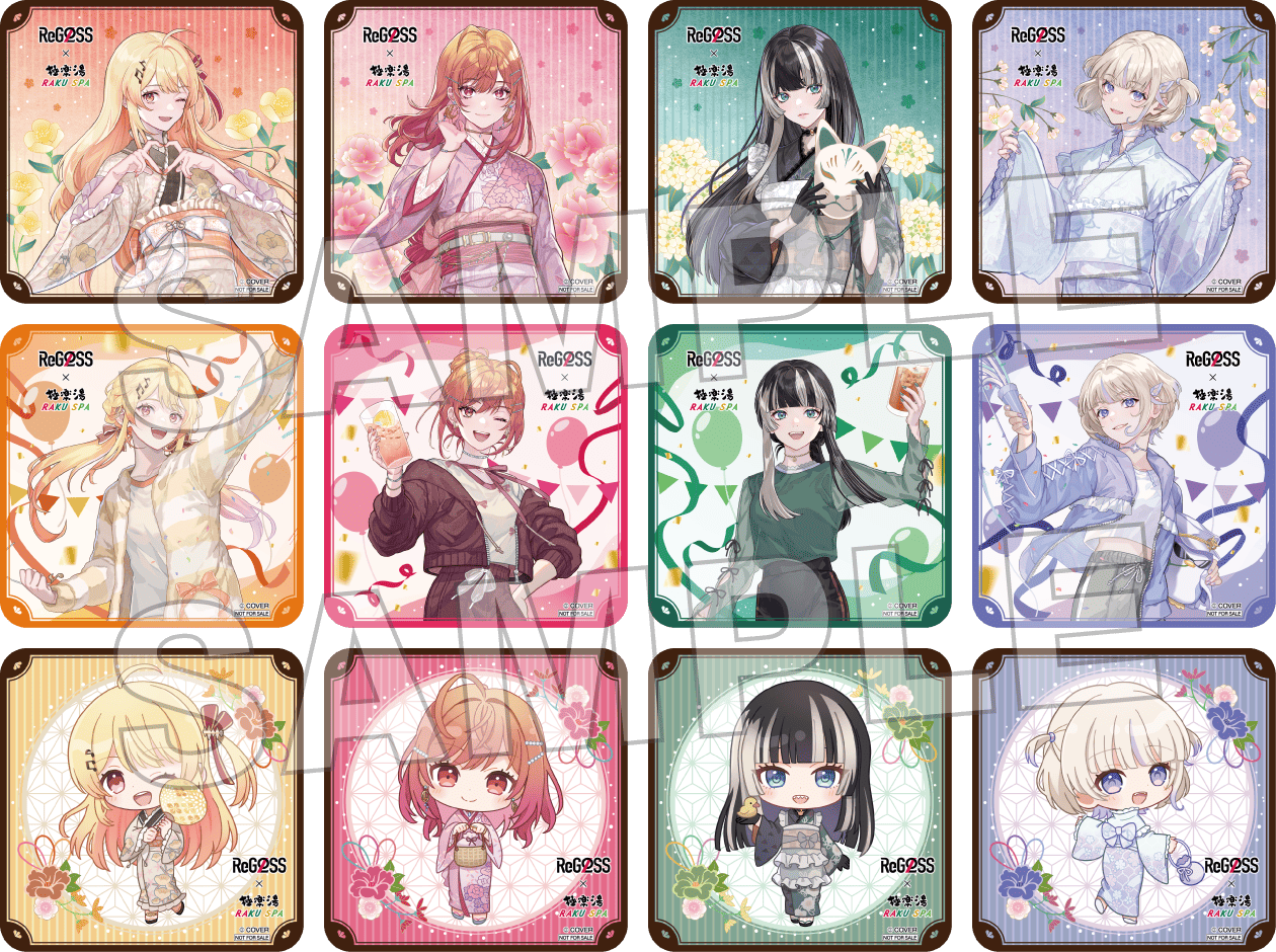 コラボメニューご注文ごとにオリジナルコースター プレゼント