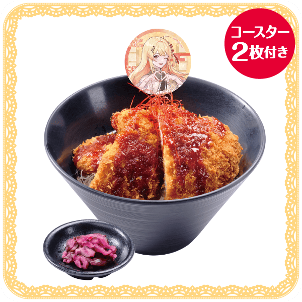 今日はカツ曜日！ヤンニョムヒレカツボウル