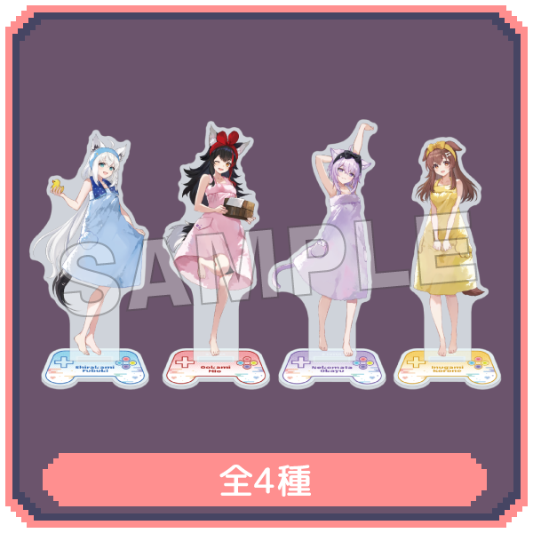 等身アクリルスタンド フロあがりver. 全4種