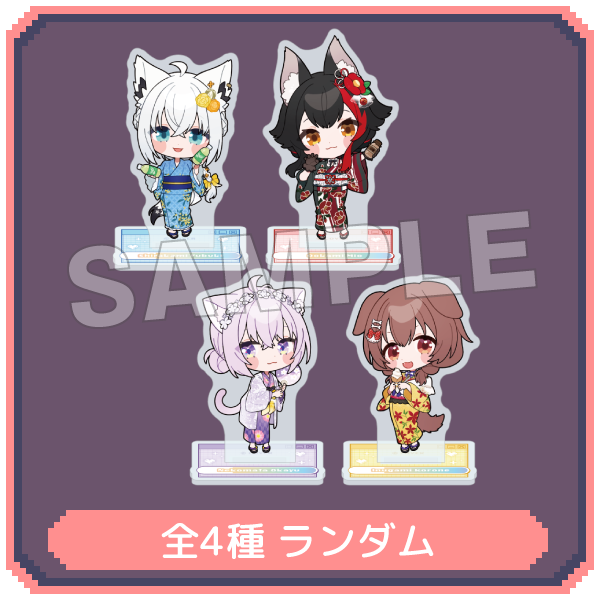 トレーディングアクリルスタンド ミニキャラver. 全4種ランダム