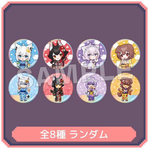 トレーディング缶バッジ ミニキャラver. 全8種ランダム