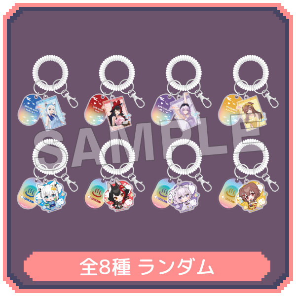 トレーディングぐるぐるロッカーキー風キーホルダー フロあがりver./ミニキャラver 全8種ランダム