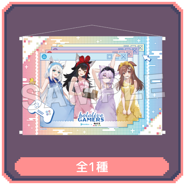 B2タペストリー フロあがりver. 全1種