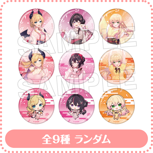 トレーディング缶バッジ 全9種ランダム