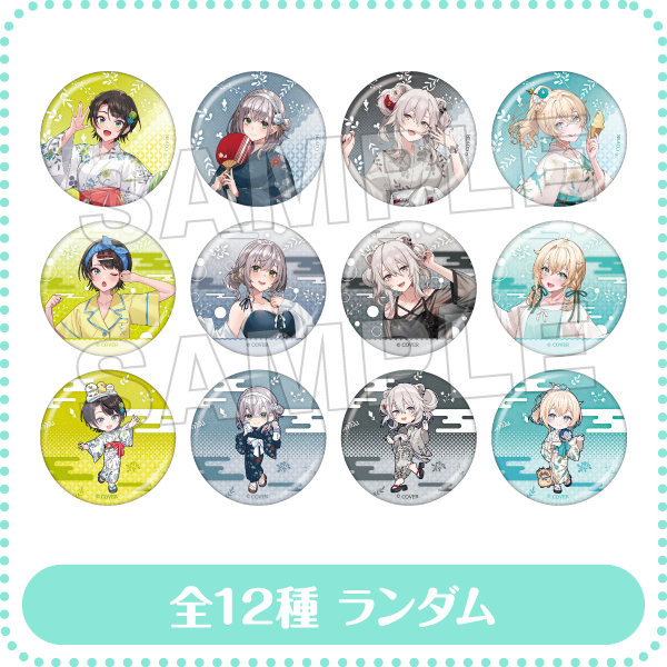 トレーディング缶バッジ 全12種ランダム