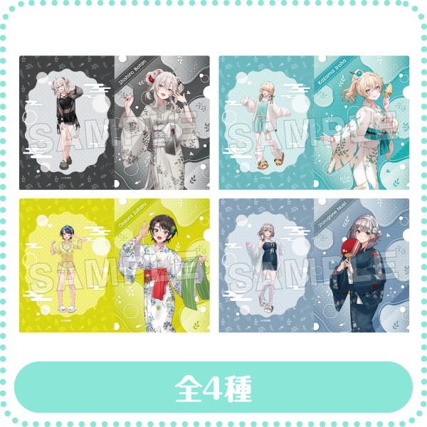 クリアファイル 全4種