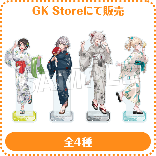 デカアクリルスタンド 浴衣ver. 全4種 GK Storeにて販売