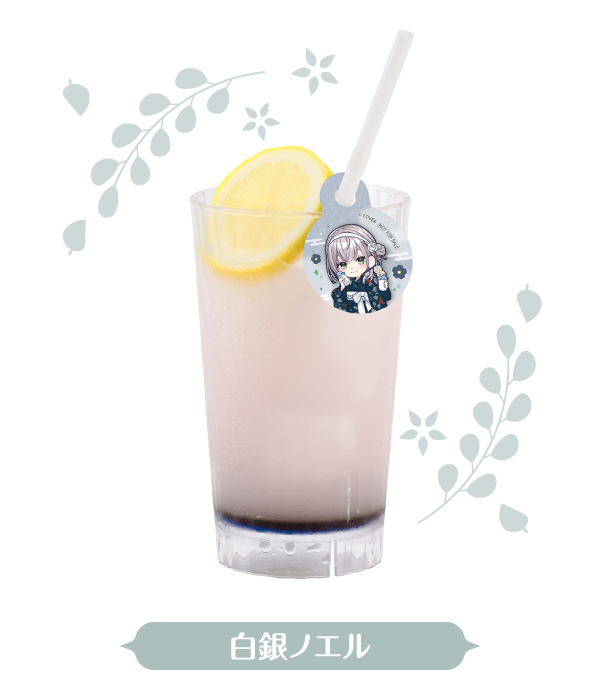 白銀ノエル