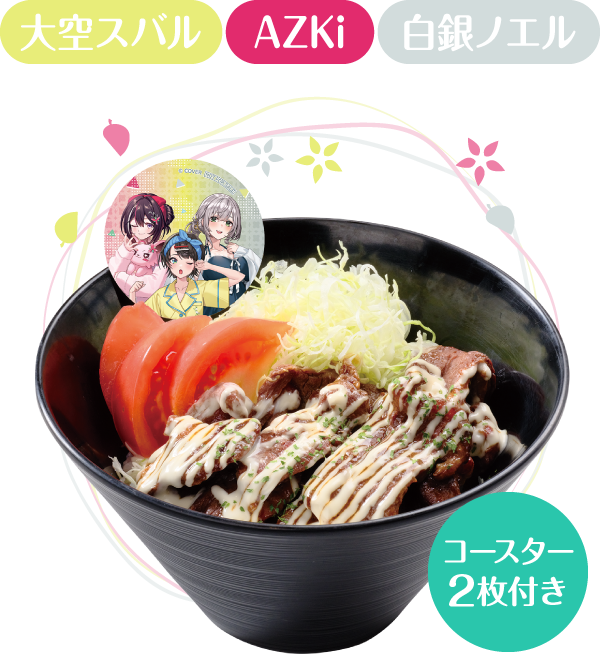 大空スバル AZki 白銀ノエル コースター２枚付き