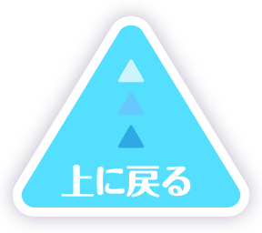 backtop
