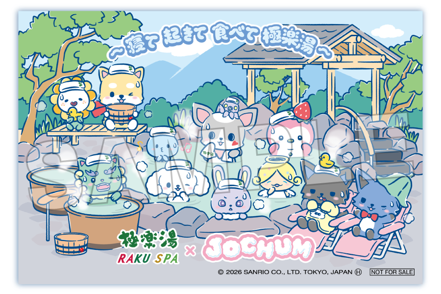 イラストカード