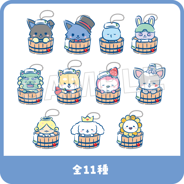 ぬくぬくぬい 全11種