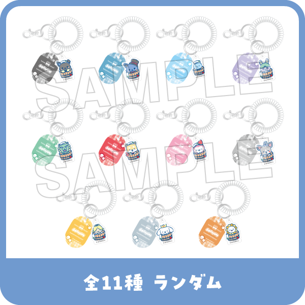 ロッカーキー風キーホルダーコレクション 全11種ランダム