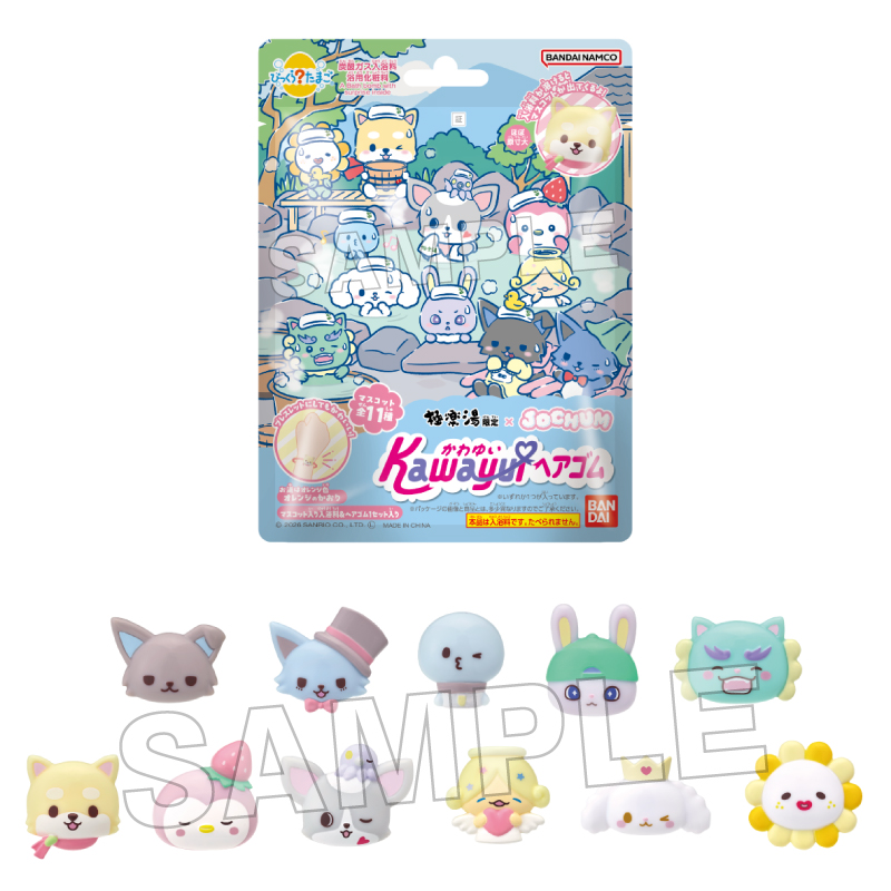 びっくらたまご かわゆいヘアゴム JOCHUM　極楽湯Ver.