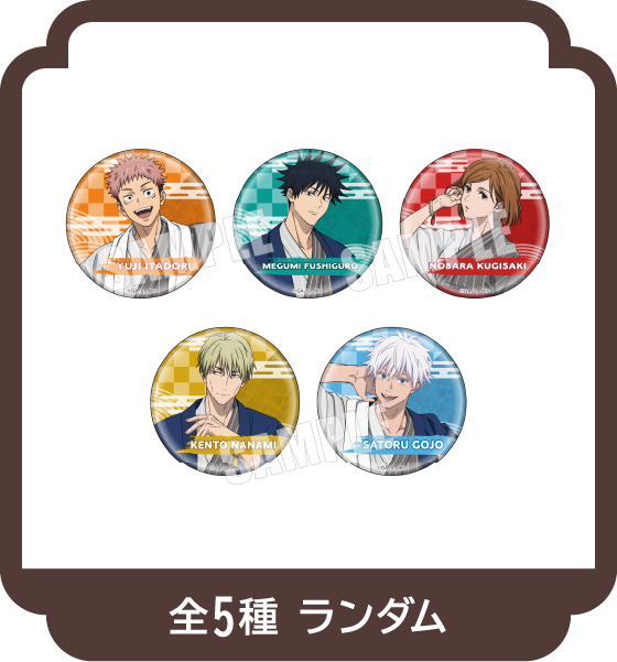 アニメ呪術廻戦5周年×#極楽湯 #RAKUSPA(らくスパ)第3弾コラボキャンペーン