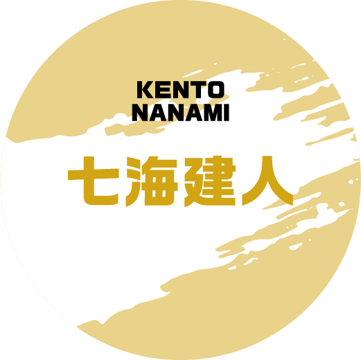 七海建人 KENTO NANAMI