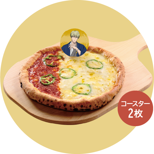 十劃呪法の７：３ピザ