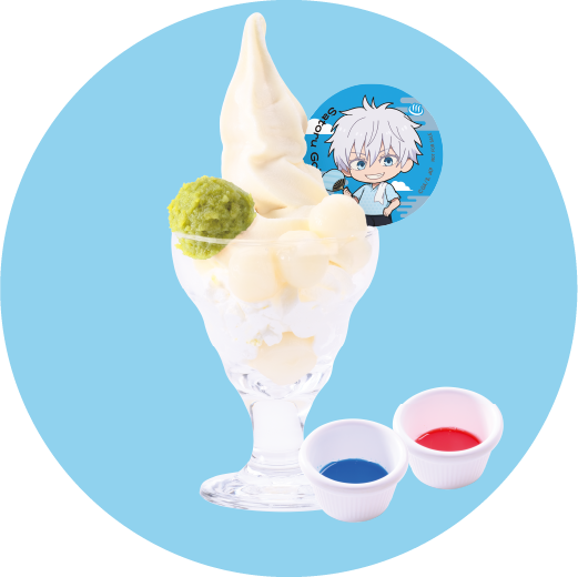 「蒼」と「赫」の「茈」パフェ