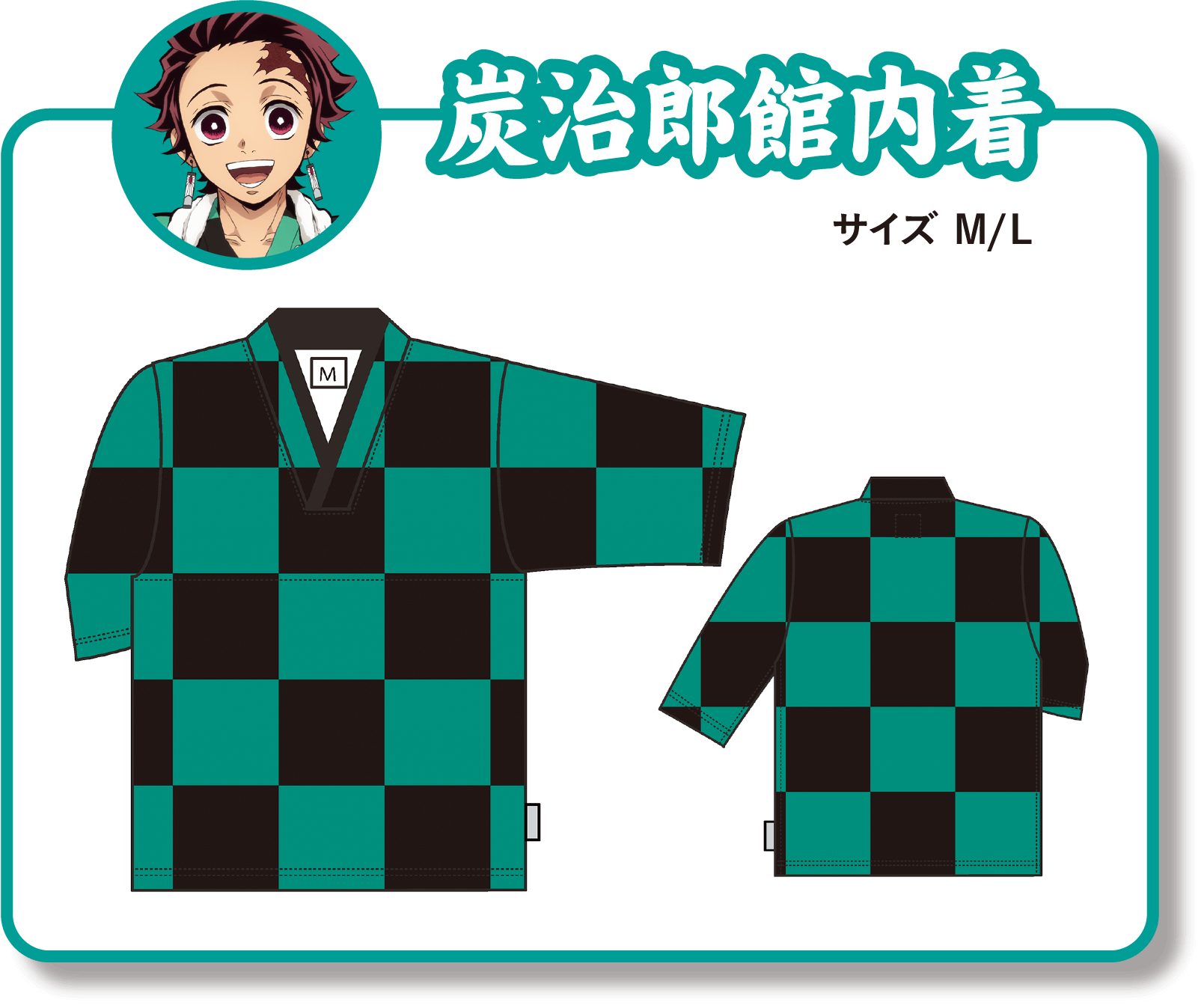 鬼滅の刃 極楽湯 Raku Spa らくスパ コラボキャンペーン