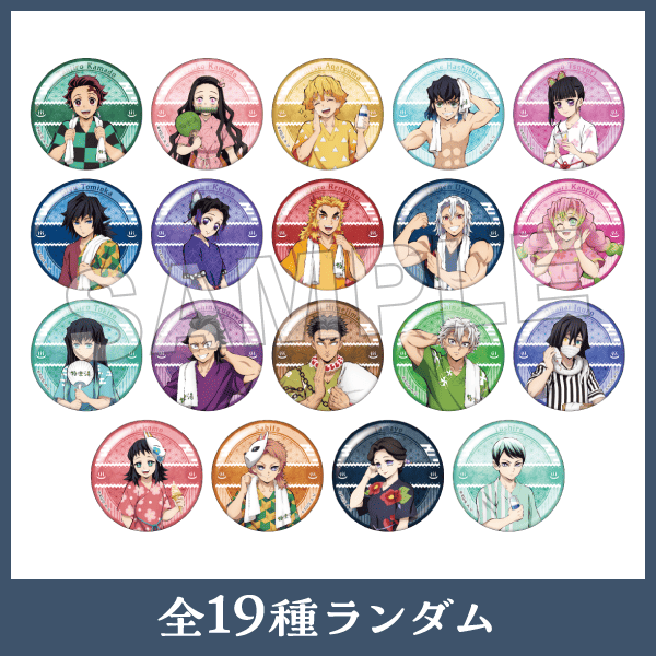 湯あがり缶バッジ 全19種ランダム