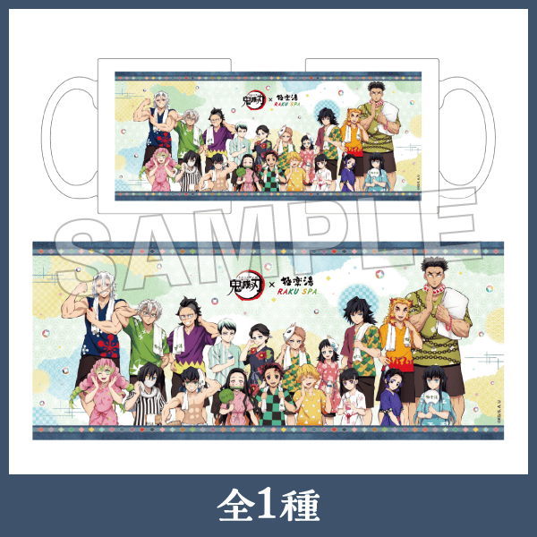 全員集合マグカップ 全1種