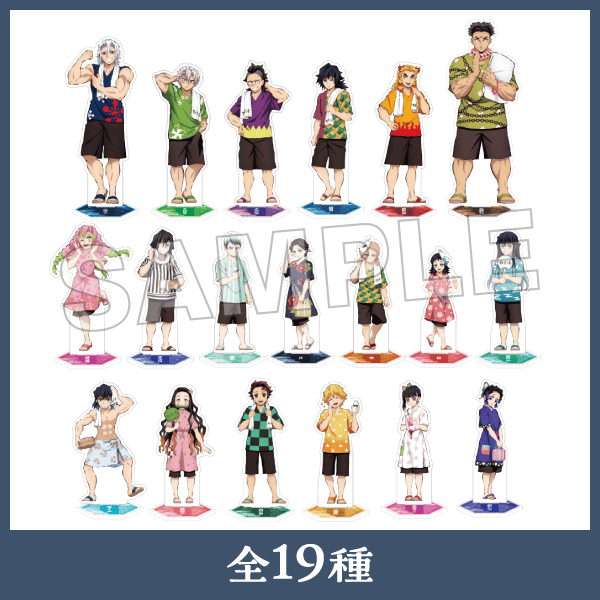 湯あがりアクリルスタンド 全19種
