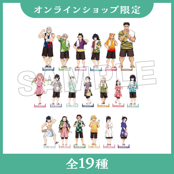 湯あがりBIGアクリルスタンド 全19種