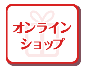 ONLINE SHOP