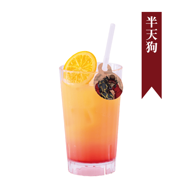 上弦の肆 半天狗のブラッドオレンジジュース