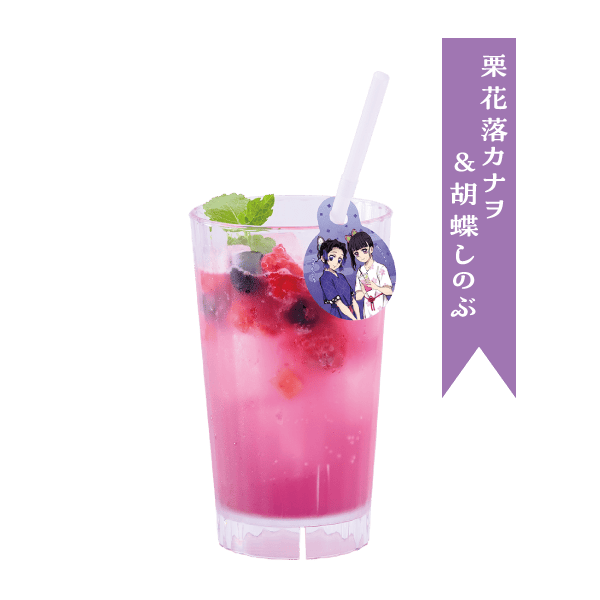 カナヲとしのぶのフラワーシロップソーダ