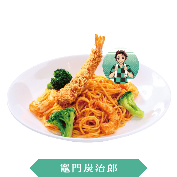 ヒノカミ神楽ガーリックトマトパスタ