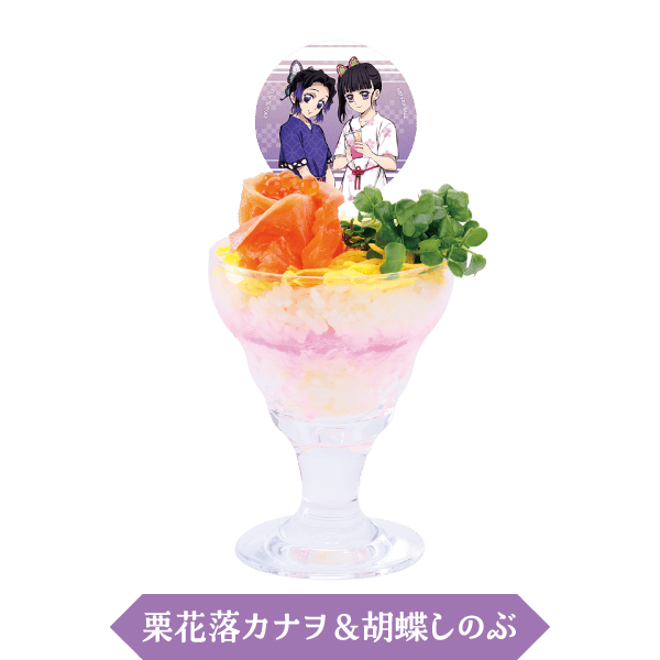 花と蝶の戯れグラスちらし寿司