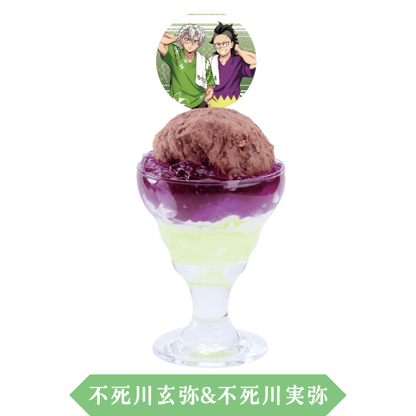 おはぎの兄弟パフェ