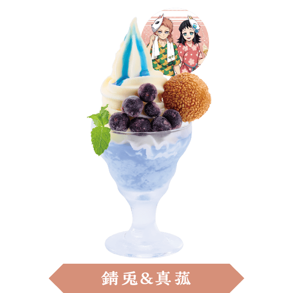 特訓後の甘味 水の呼吸風杏仁豆腐と岩割風ゴマ団子