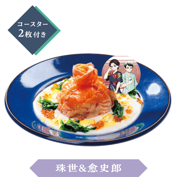 花のサーモンクリームドリア風