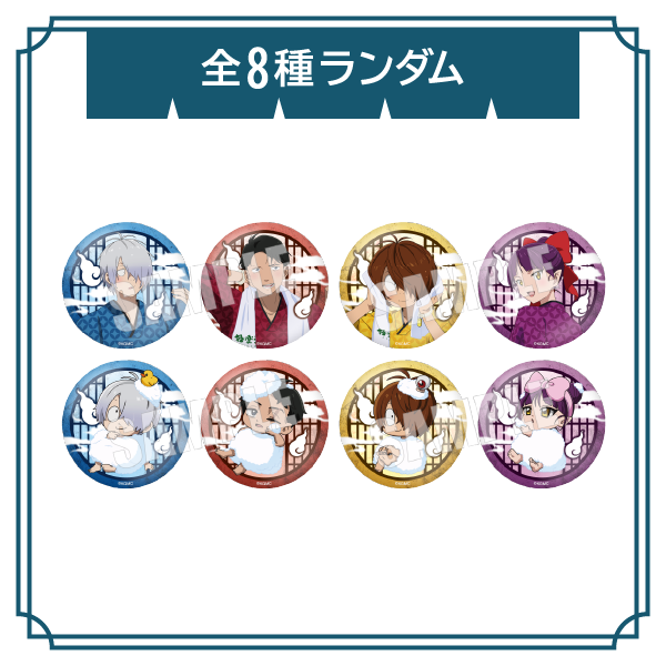 トレーディング缶バッジＡ 全8種ランダム