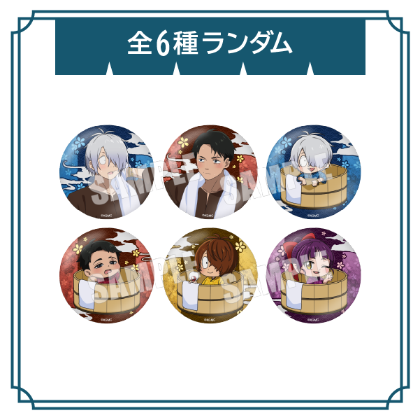 トレーディング缶バッジＢ 全6種ランダム