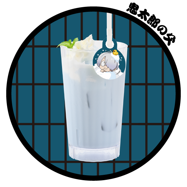 鬼太郎の父の湯上がりチョコミルク