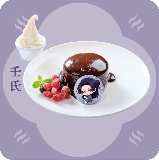 加加阿パンケーキ
