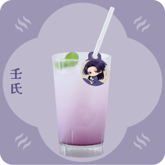 壬氏の杏仁カルピス