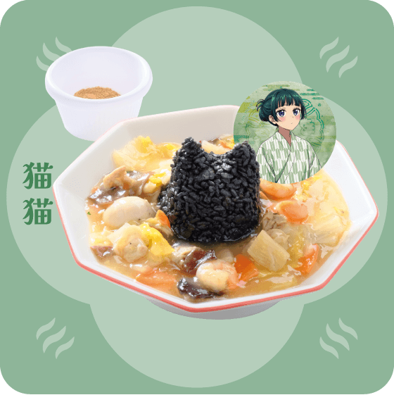 猫猫のあんかけ炒飯