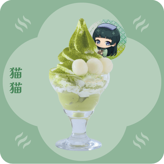 猫猫の白玉抹茶プリンパフェ