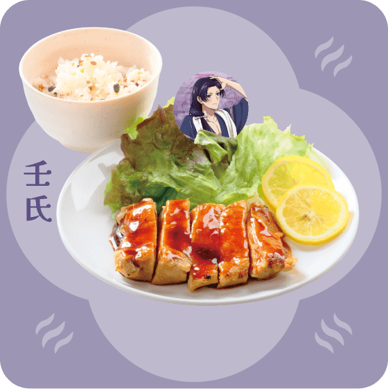壬氏のはちみつ照り焼きチキン