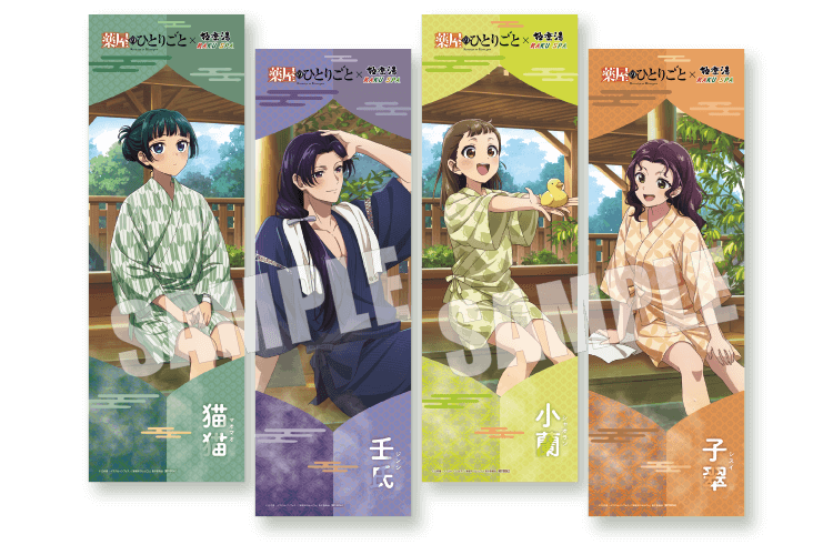 コラボ装飾一例2