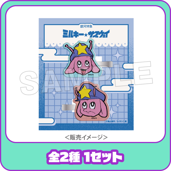 前髪クリップ 全2種1セット