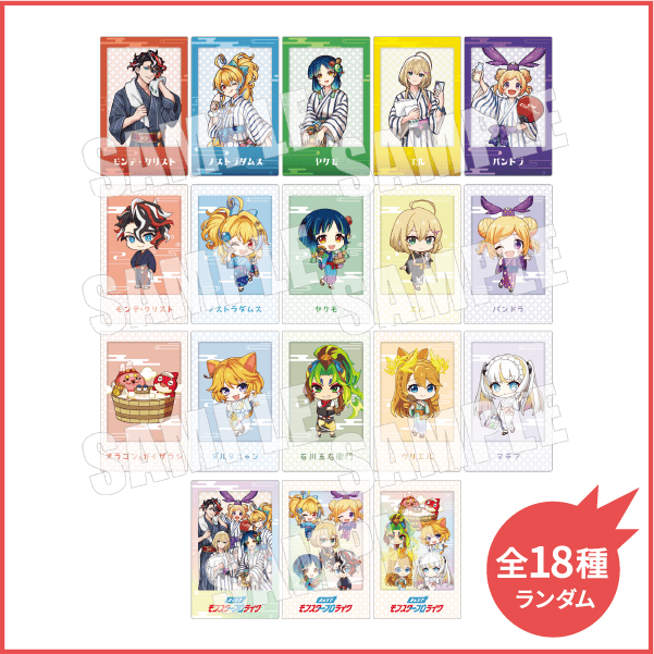 トレーディングチェキ風ブロマイドカード2枚入り 全18種ランダム