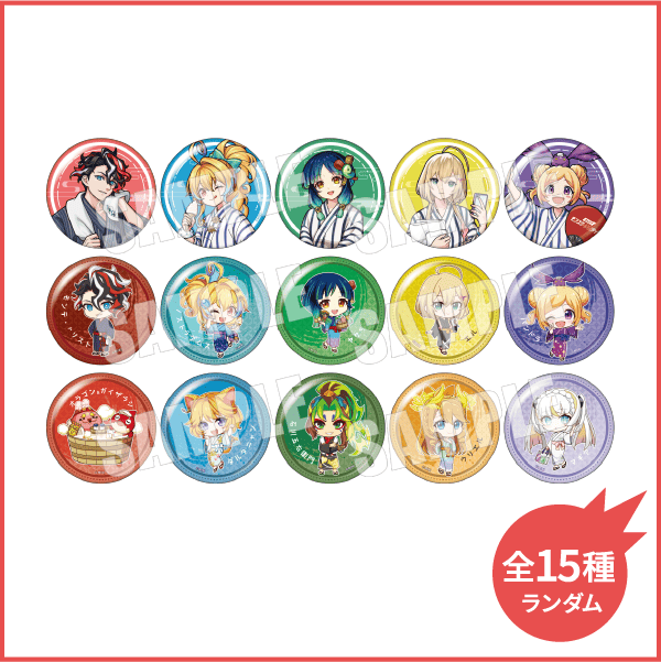 トレーディング缶バッジ 全15種ランダム